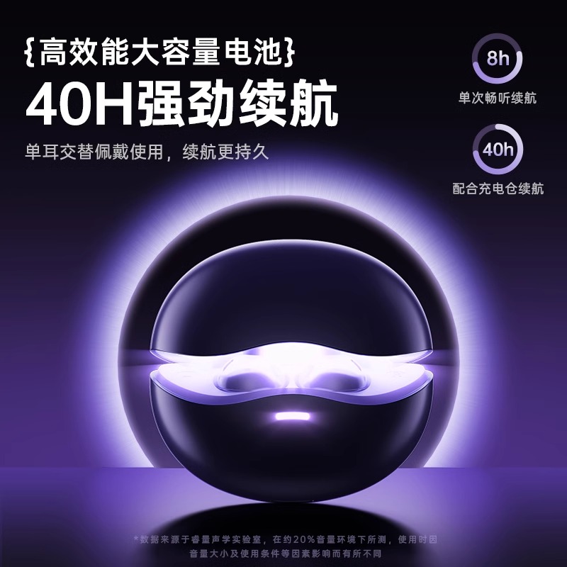 明星同款耳夹式耳机开放式不入耳式无线蓝牙久戴不痛运动跑步新款