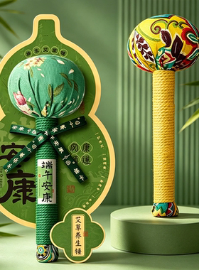 三伏天礼物员工礼品父母长辈活动伴手礼物养生锤艾草锤实用小礼品