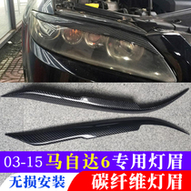 Mazda 6 light eyebrow 6 carbon fiber light eyebrow 6 light eyebrow M6 headlights decorated with anger light eyebrow with 3m glue