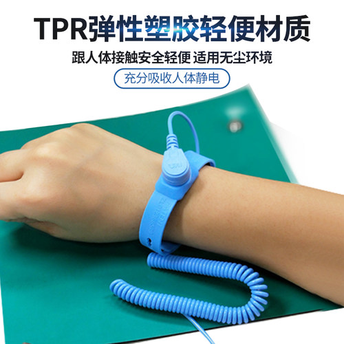 拓伏锐防静电手腕带进口2M可调式硅胶无尘防静电手环接地静电防护 - 图1