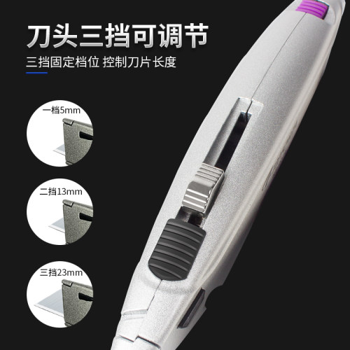 拓伏锐重型美工刀锌合金壁纸刀墙纸刀裁纸刀专业级大号4P梯形刀片 - 图1