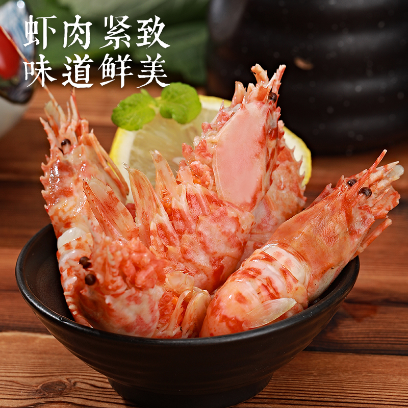 俄罗斯火龙虾格陵兰虾莱伯虾鬼海老虾北极甜虾冰虾海虾即食包邮 俄罗斯火龙虾格陵兰虾莱伯虾鬼海老虾北极甜虾冰虾海虾即食包邮