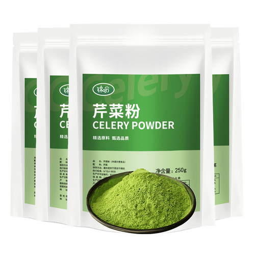 纯芹菜粉1kg天然蔬菜粉芹菜破壁细粉原味烘焙冲饮食用芹菜籽粉 - 图0