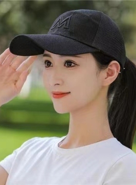 2026夏季UPF50+防晒透气棒球帽