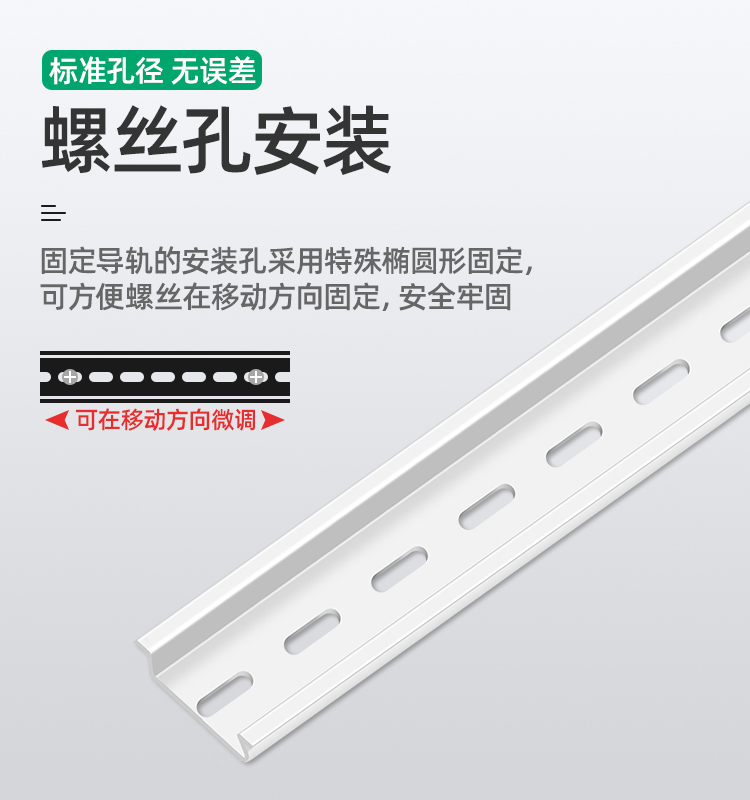 铝导轨国标 C45导轨U型TH35MM宽断路器端子空开电气加厚铝卡轨条 - 图1