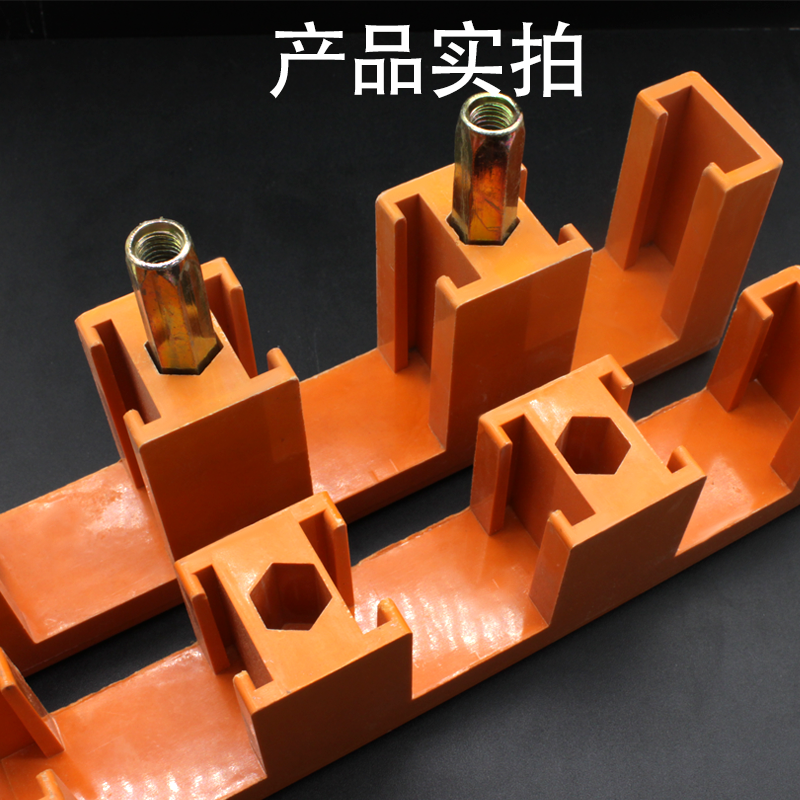 母线框MD3母线间距80总长240三相母排铜排夹单排双排GCK柜抽屉柜,淘宝优惠券,粉丝福利购,淘宝优惠卷