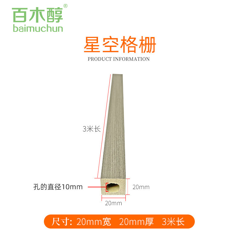 星空格栅灯带珠背景墙方形空心长城板立体木饰面方通装饰木格栅条