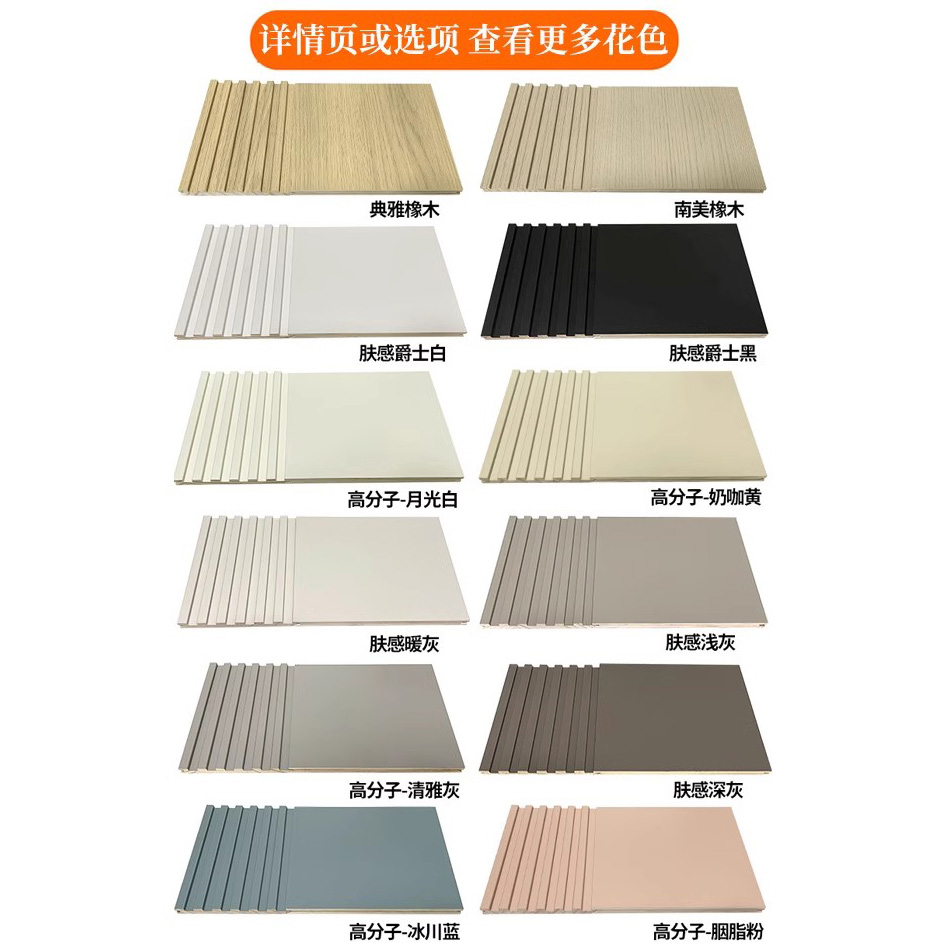 实木格栅板背景墙装饰板小长城凹凸形网红生态木吊顶木饰面护墙板