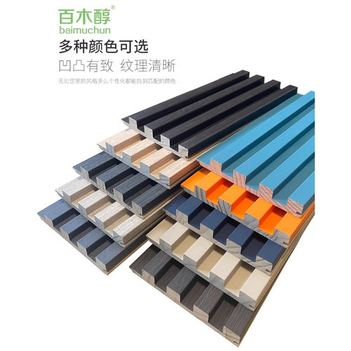 实木格栅板样品电视背景墙半圆弧形装饰板六格小七格长城板护墙板 - 图3