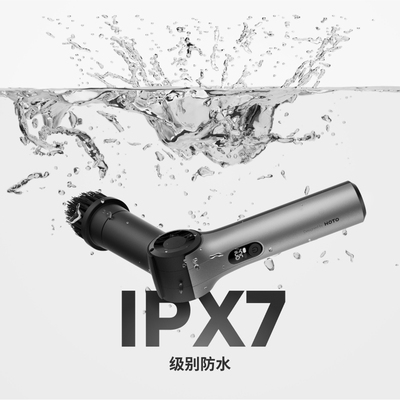 HOTO小猴全屋电动清洁刷