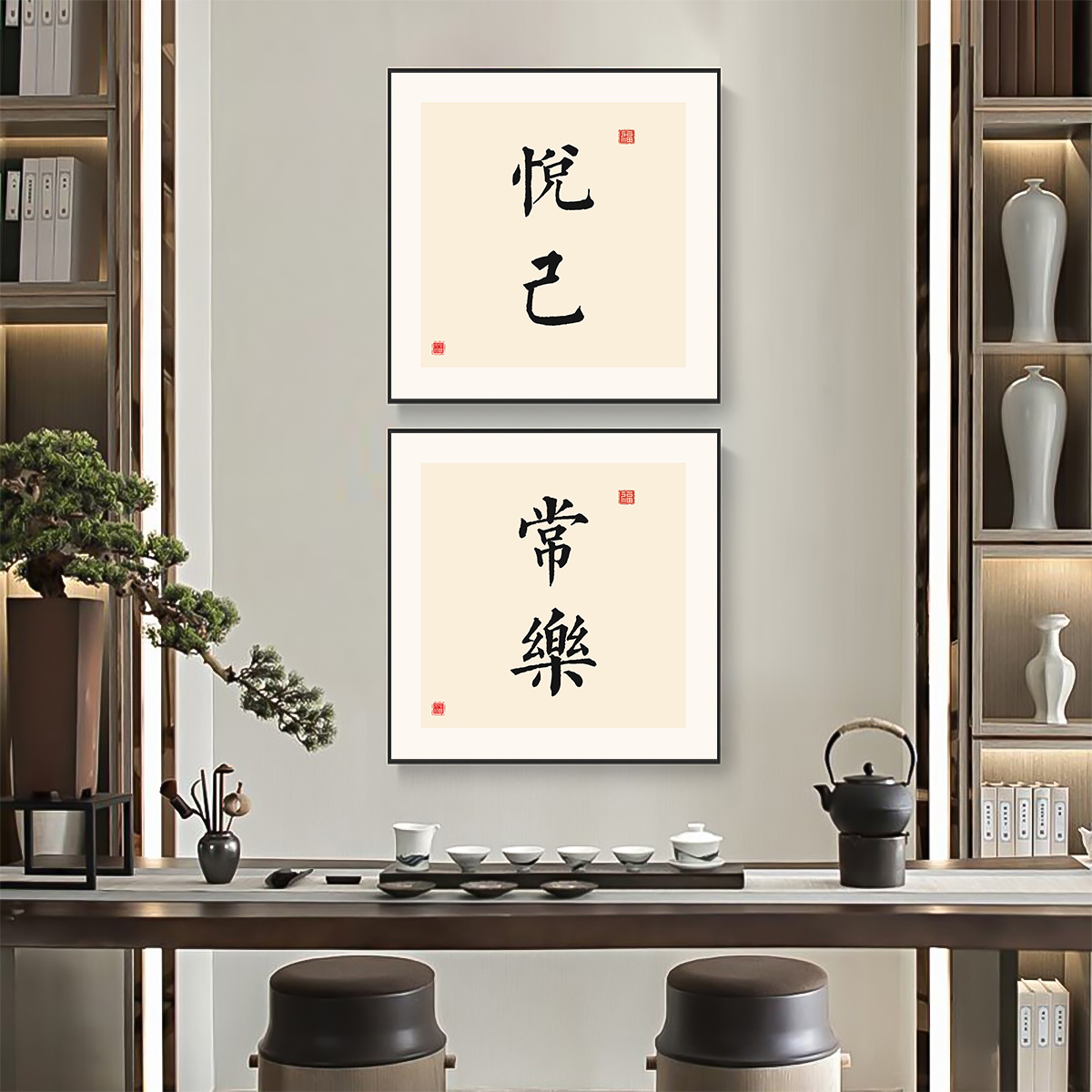 新中式字画自在悦己装饰画茶楼茶室挂画瑜伽馆美容院美甲店墙壁画 - 图3
