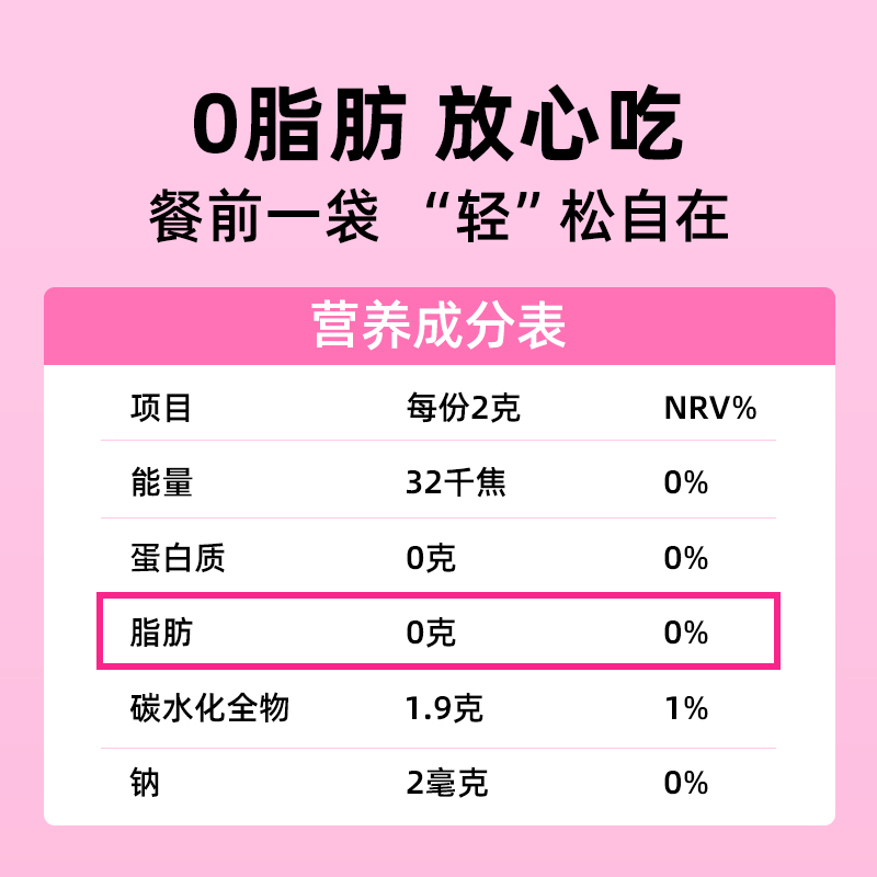 韩国钟根堂乐多飞享轻活菌益生菌粉特添白芸豆芒果味-图1