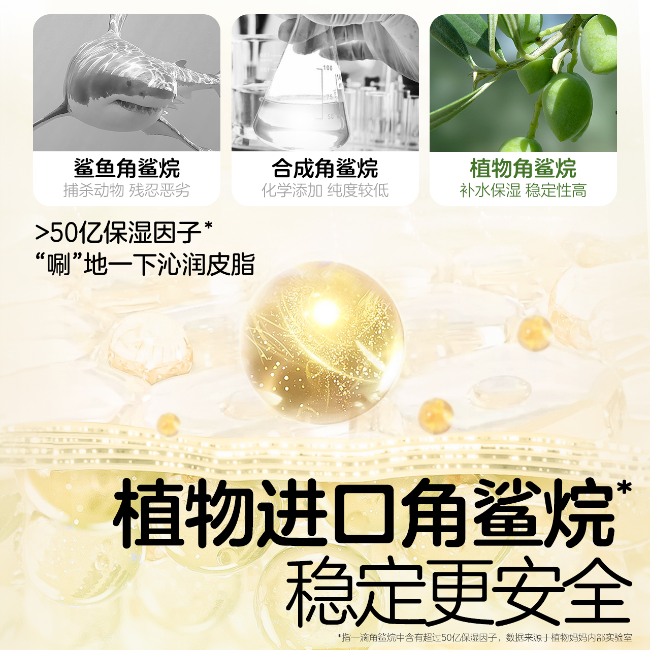 植物妈妈儿童面霜春夏季护肤保湿滋润婴儿宝宝补水擦脸专用润肤霜