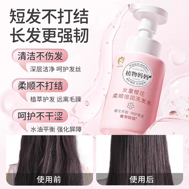 Hot sale 700W+|Dad personally test recommended shampoo