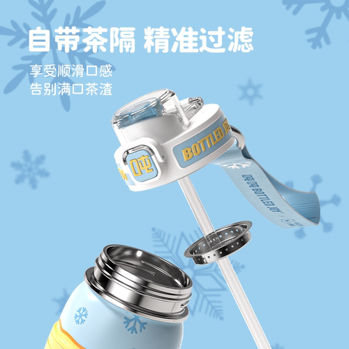 吨吨BOTTLEDJOY【吨吨X卡皮巴拉】联名车载保温杯不锈钢大容量 - 图2