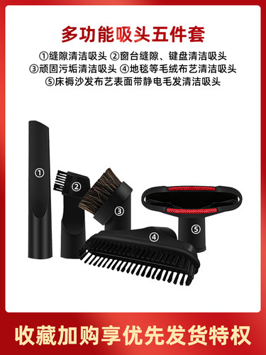 适配美的吸尘器配件过滤网软管尘杯吸头地刷U1 M1-Y M1-C A1-Lady - 图1