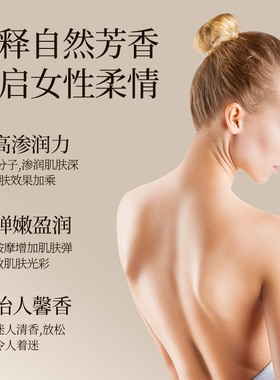 疏通经络舒缓按摩精油
