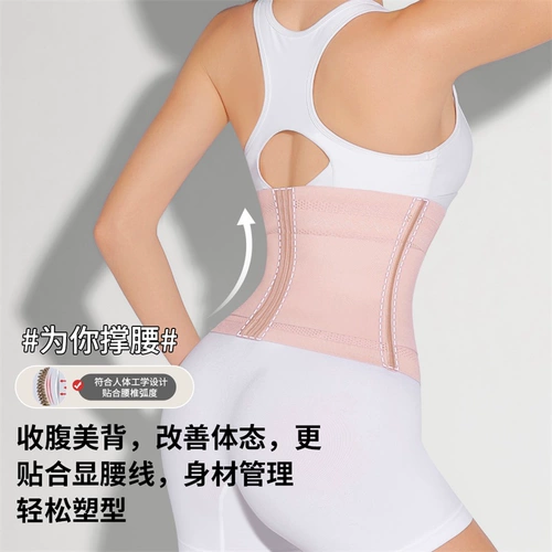 MISTHIN Белый корсет, утягивающий пояс на талию, летнее тонкое корректирующее боди для спортзала