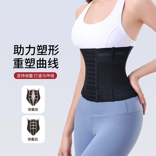 MISTHIN Послеродовой бондаж, дышащий корсет, спортивный утягивающий пояс на талию для спортзала