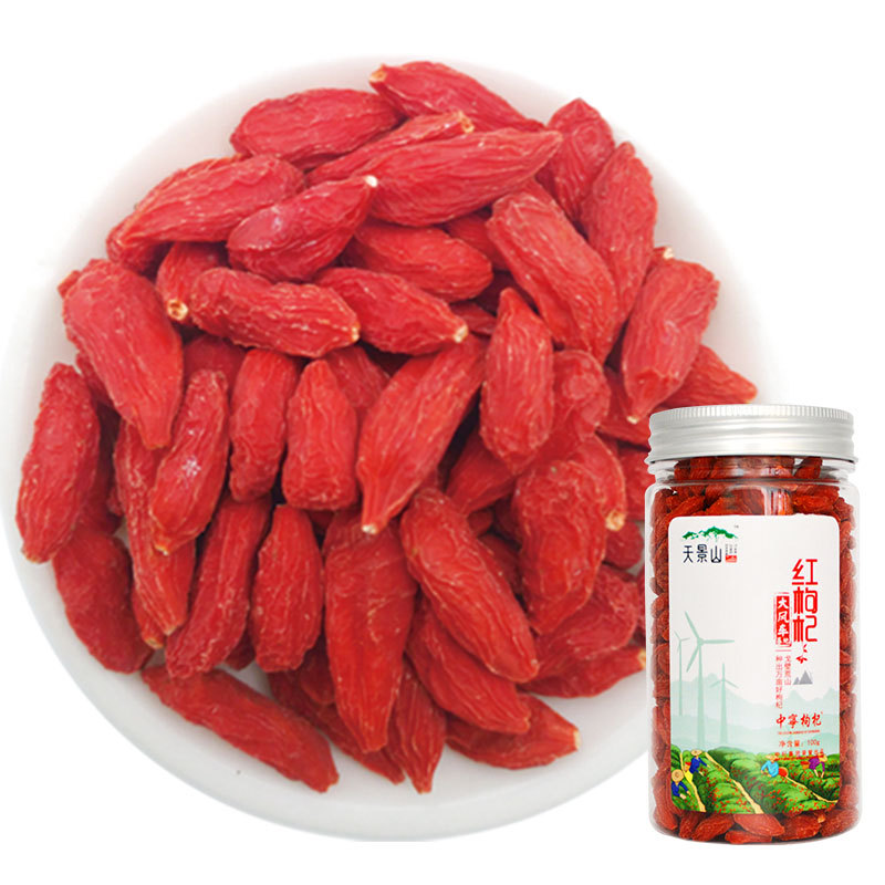 拍1发2！天景山宁夏特级枸杞200g罐装两瓶