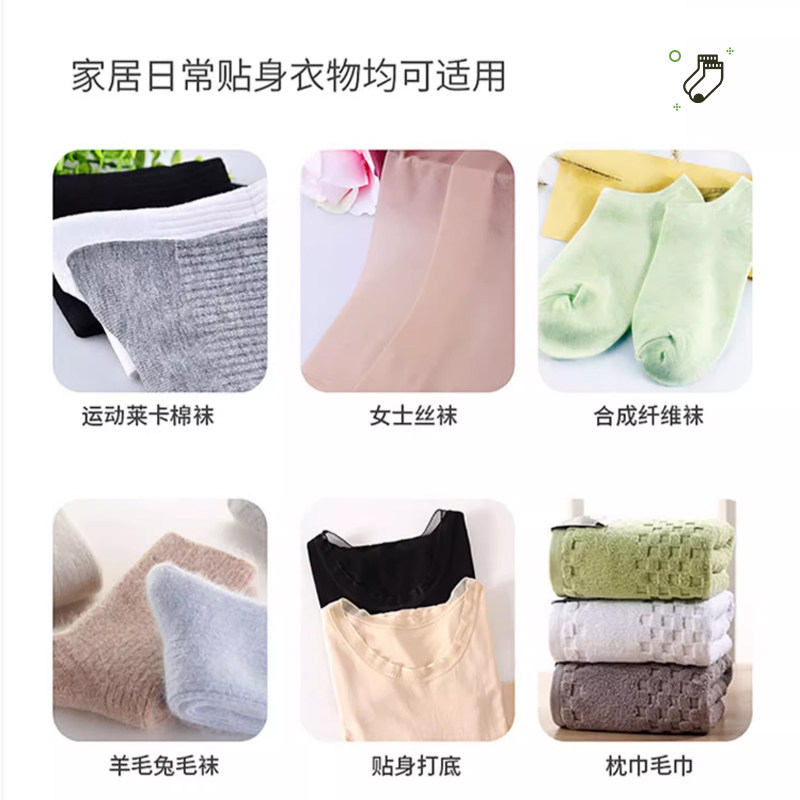 爱恩倍袜子清洁剂免搓洗涤剂除臭抑菌去黄男女留香懒人专用洗衣液,淘宝优惠券,粉丝福利购,淘宝优惠卷