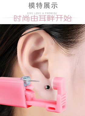 花兮不锈钢原创彩色穿耳器