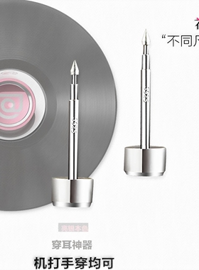 纯银打耳洞养耳洞S925纯银钉防敏