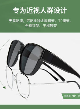 目戲【可套近视镜】偏光太阳镜套镜男女通用开车驾驶钓鱼墨镜2002