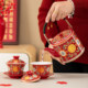 Tang Cheng wedding enamel teacup set