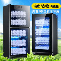 Beauty salon towel Sterilization Cabinet UV Commercial Vertical Slippers Clothing Home Barbershop cabinet