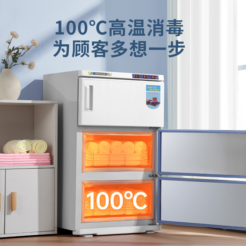  德迪电器商用消毒柜