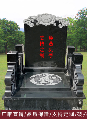 免费刻字支持定制破损补寄