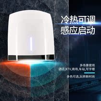 Handwashing Dryer Dry Hand Dryer Fully Automatic Induction Dressing Room Blowers Smart Home Commercial 905 White _ Single Heat)