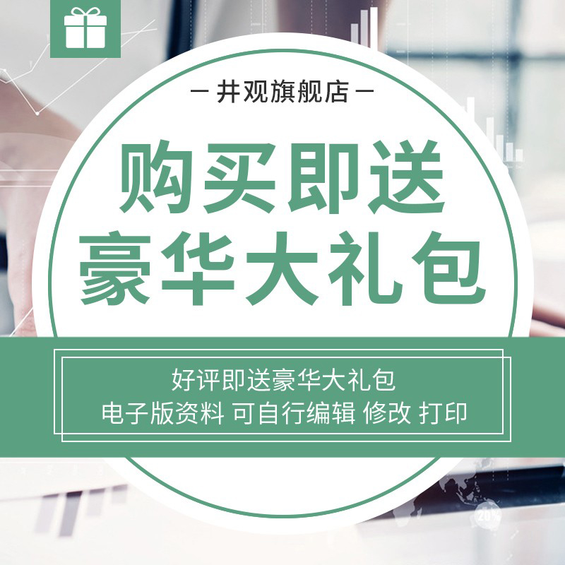 2023年汽车后市场行业专题研究系列报告互联网电商产业链pdf模板素材资料无人洗车行前景