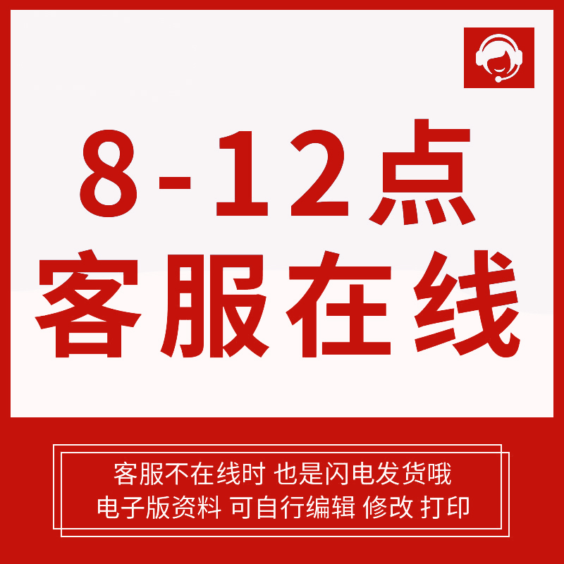 2023年兔年元旦放假通知展板海报新年节日PSD模板源文件设计素材