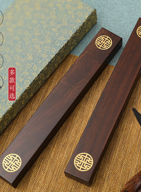毕业季镇尺纸压书法用品文房四宝