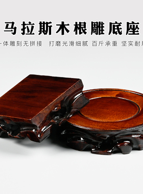 木雕马拉斯木可挖槽实木实心
