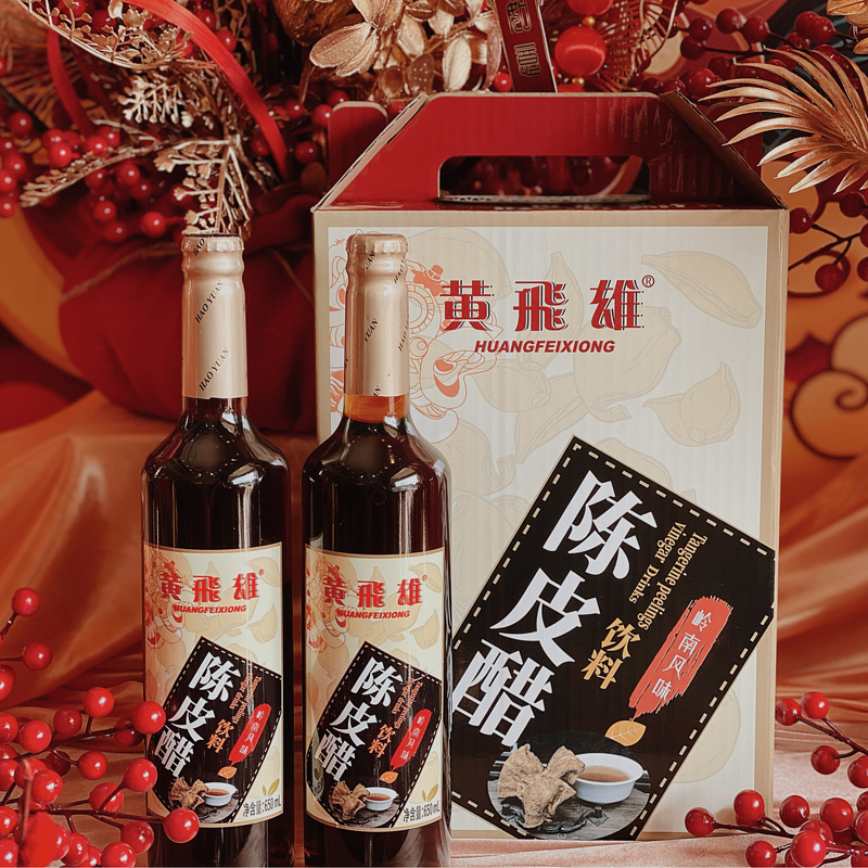 陈皮醋风味饮料650mL整箱装过节送礼佳礼开胃健康醋瓶装包邮