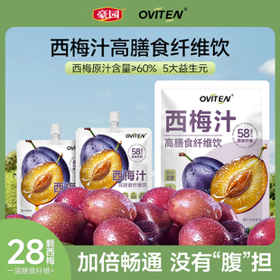 【豪园】浓缩西梅汁100ml*12袋