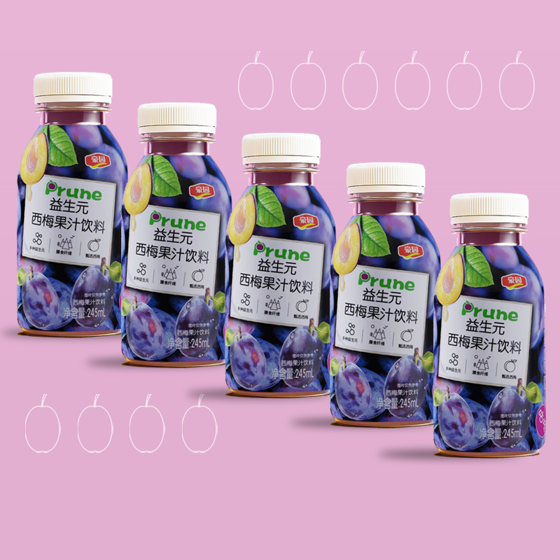 豪园西梅汁245ml*8瓶益生元果汁饮料0蔗糖纤维即饮整箱火锅伴侣