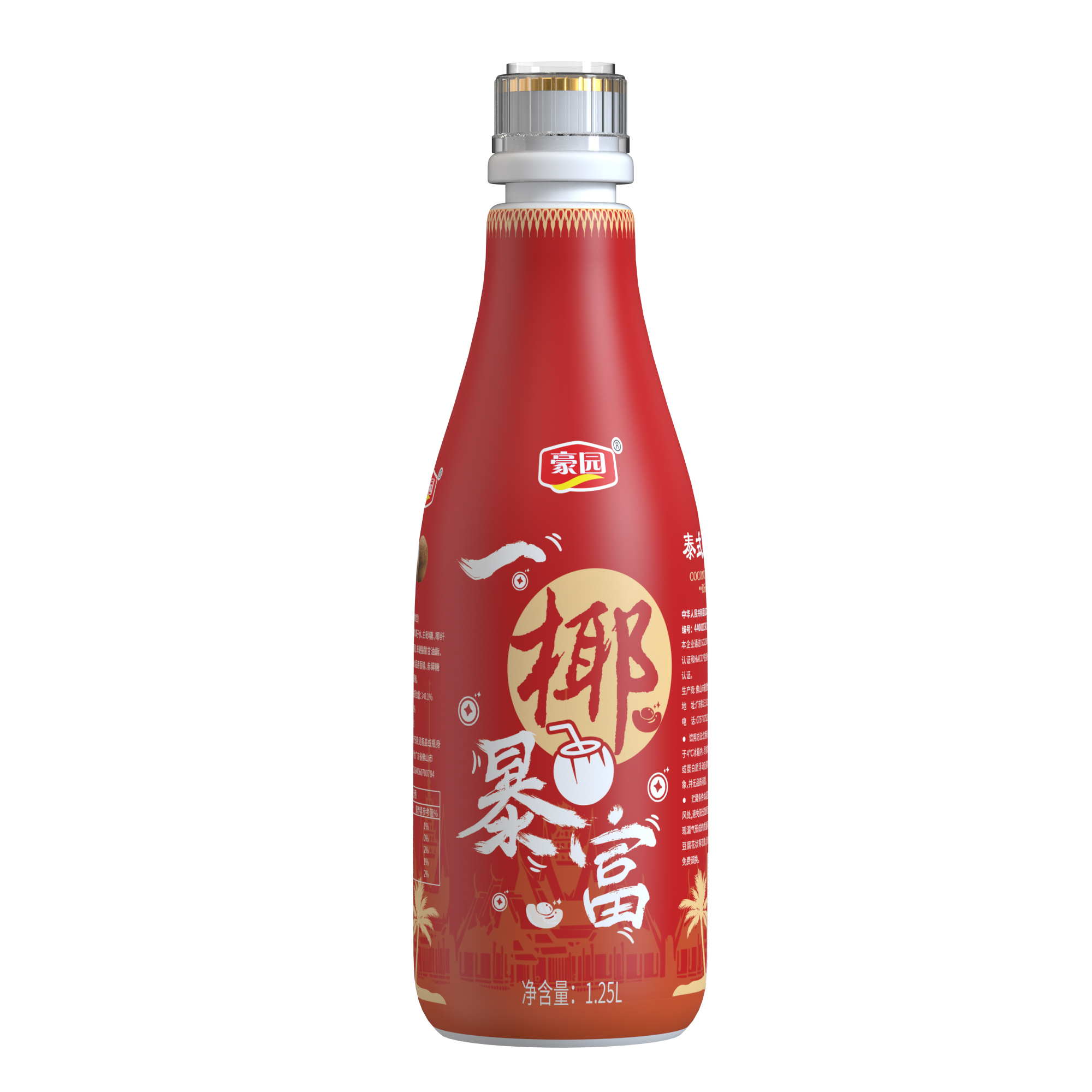 【年货节喜庆聚会装】豪园泰式椰汁瓶装一椰暴富新年礼盒1.25L*2