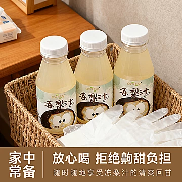 豪园东北冻梨汁饮料整箱冻梨[20元优惠券]-寻折猪