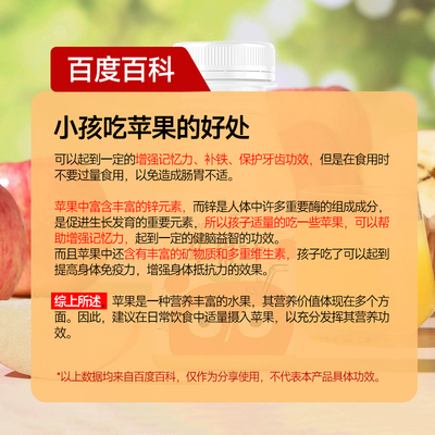 豪园100%果汁含量苹果汁245ml*10