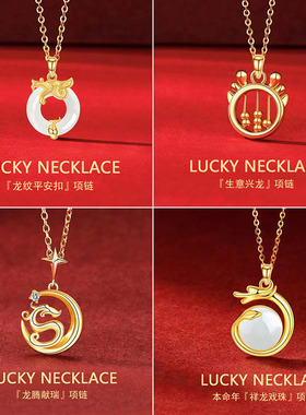 新中式国潮风红绳萌龙手链