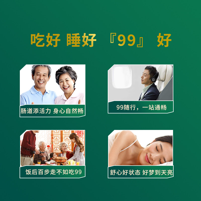 伊利BL-99牛初乳乳酸菌粉免疫球蛋白成人活性益生菌14克盒装,淘宝优惠券,粉丝福利购,淘宝优惠卷