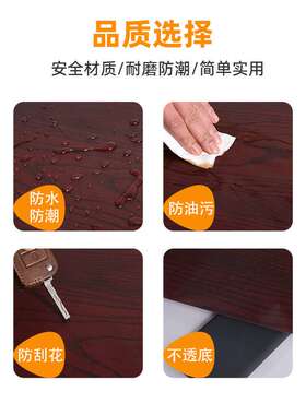 ?加厚木纹贴纸自粘墙纸家具翻新衣柜橱柜门铝板密度板展厅防水防