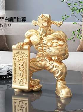 肌肉财神爷喜庆摆件店铺前台聚财装饰品客厅家用办公室开业工艺品