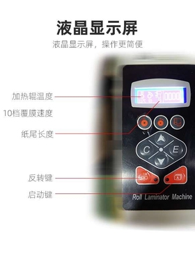 F350B电动覆膜机 带揭背纸功能双面复膜机不干胶复合机贴合