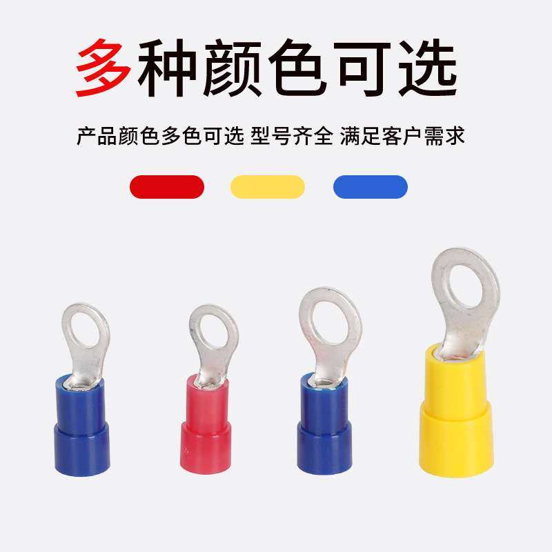 RV圆型预绝缘冷压接线端子接头OT阻燃电线线鼻端子快速连接22-16,淘宝优惠券,粉丝福利购,淘宝优惠卷