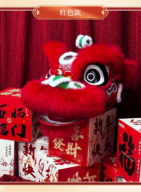 儿童舞狮狮子头舞狮道具儿童舞狮狮头狮子头舞狮儿童儿童醒狮头